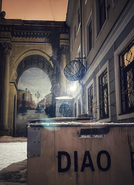 Гостиница Че Москва-104