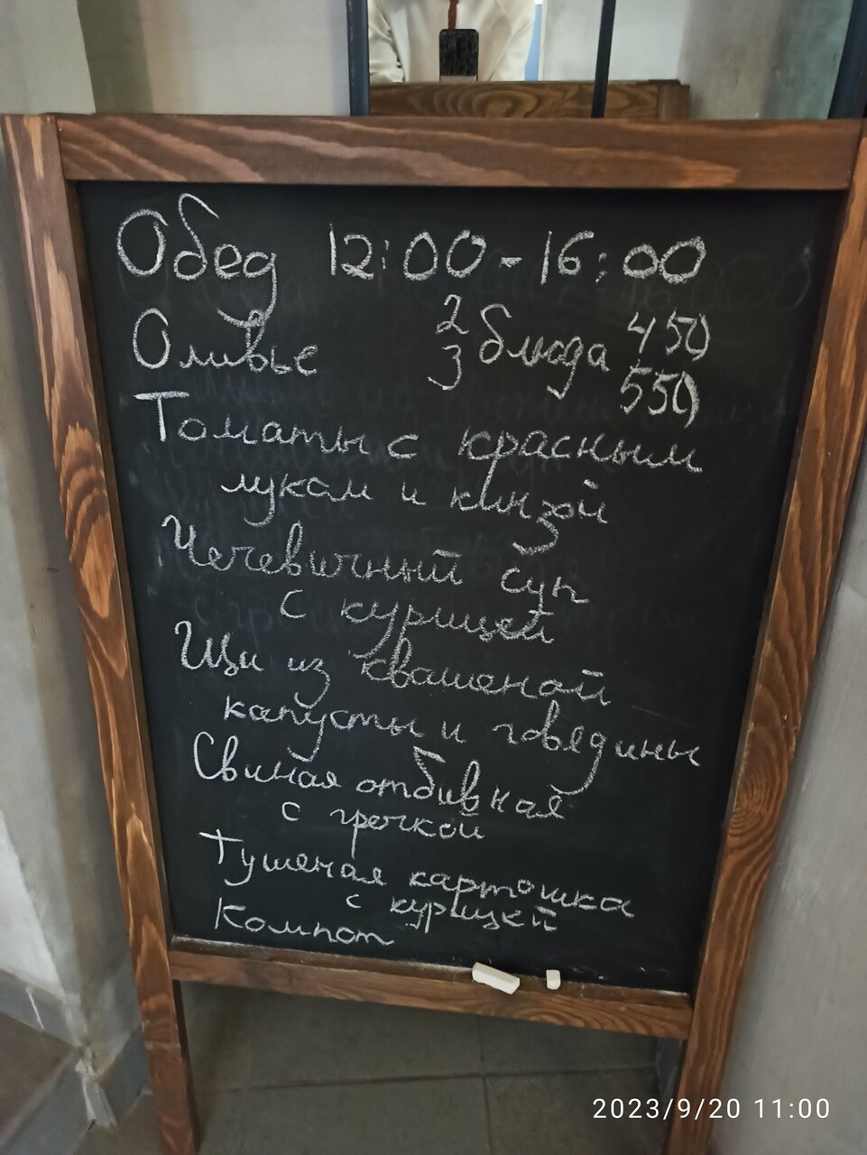 Гостиница Че Москва-69