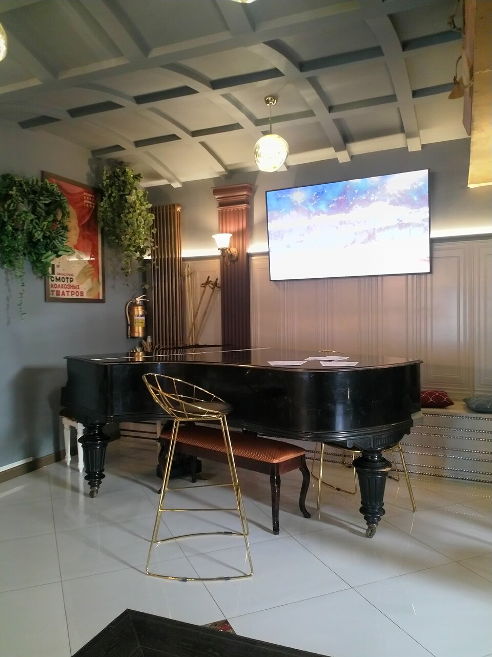 Гостиница Че Москва-92