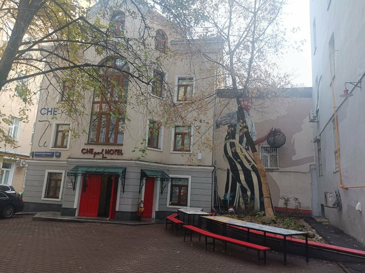 Гостиница Че Москва-32