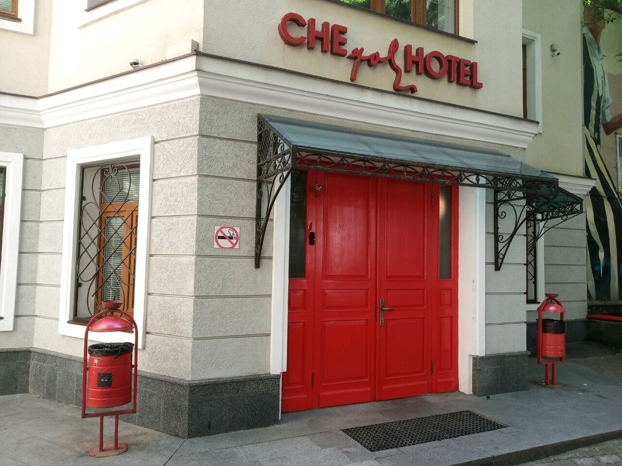 Гостиница Че Москва-36