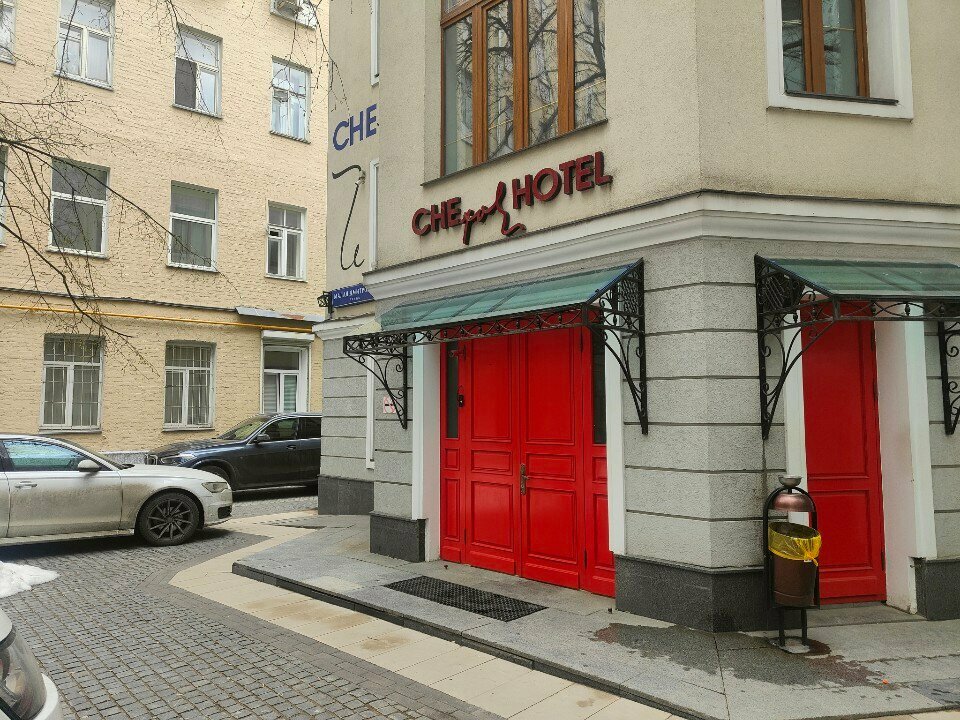 Гостиница Че Москва-47