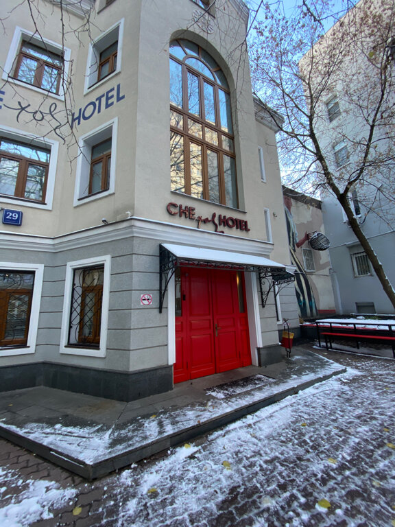 Гостиница Че Москва-128