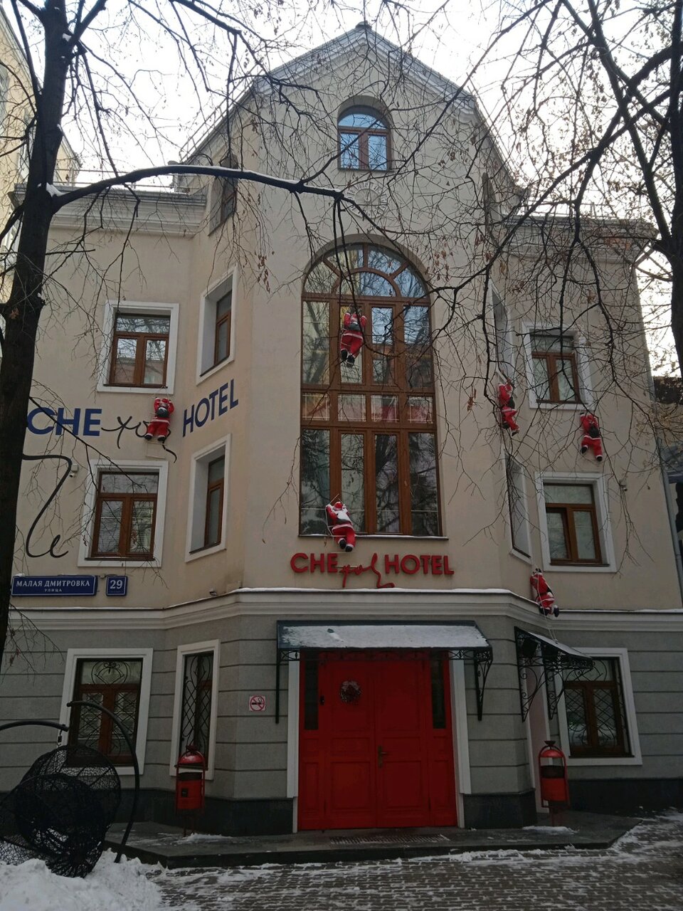 Гостиница Че Москва-10