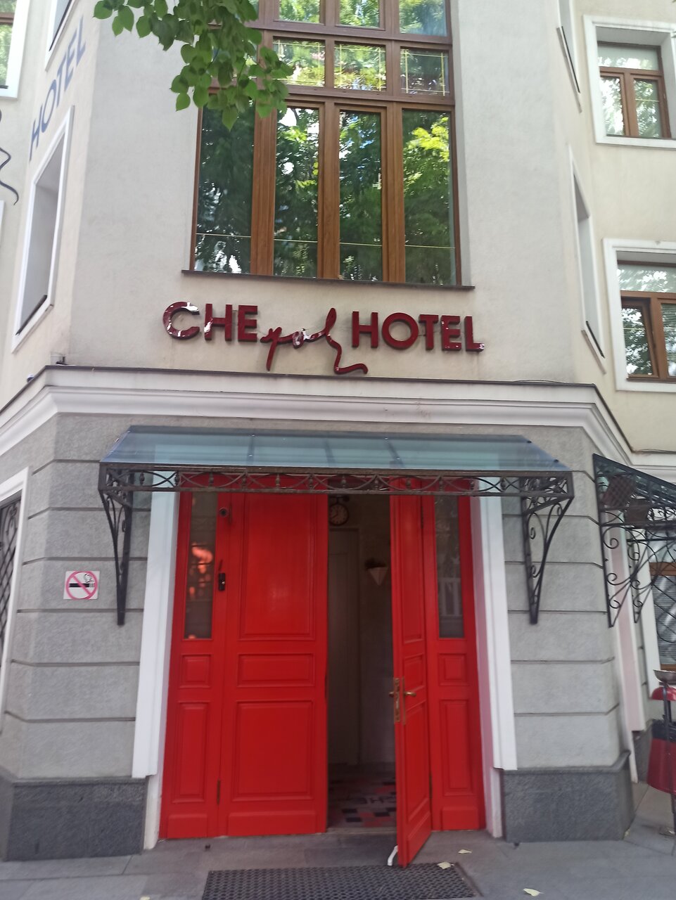 Гостиница Че Москва-43