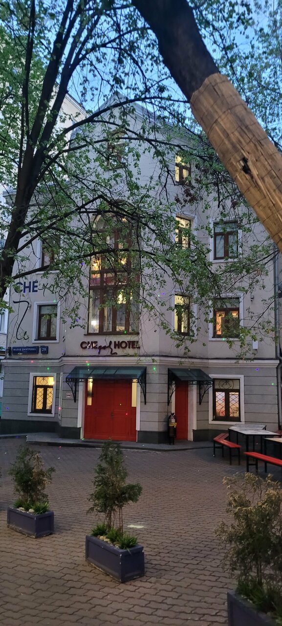 Гостиница Че Москва-138