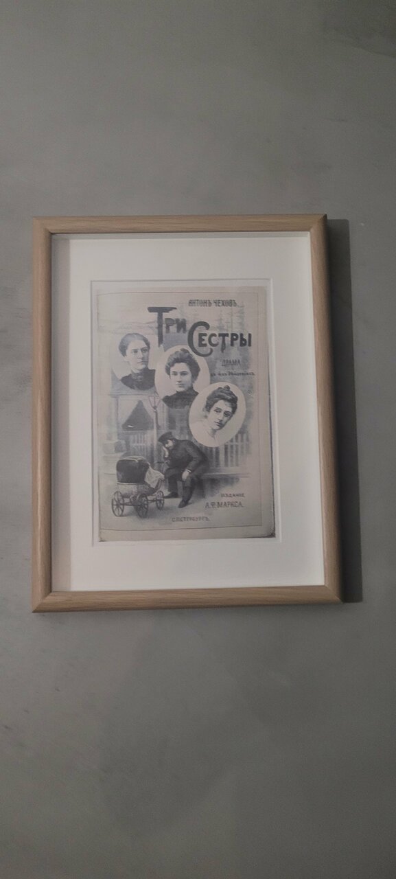 Гостиница Че Москва-103