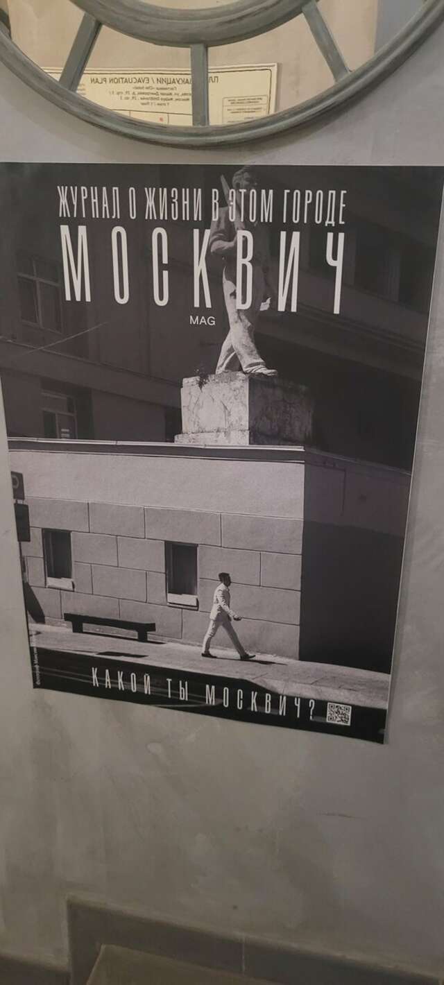 Гостиница Че Москва-99