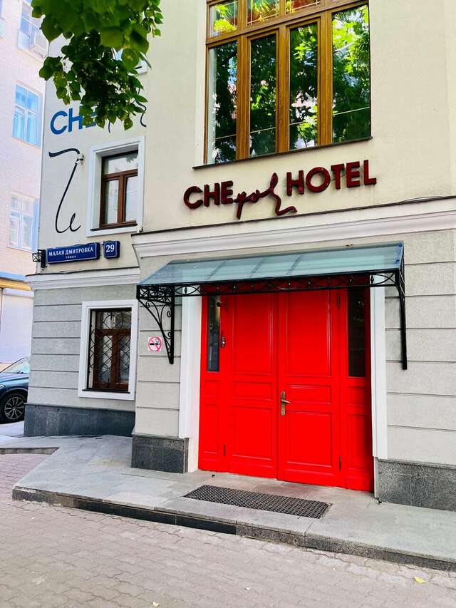 Гостиница Че Москва-114