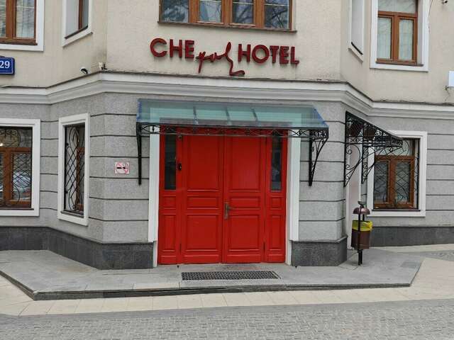 Гостиница Че Москва-5