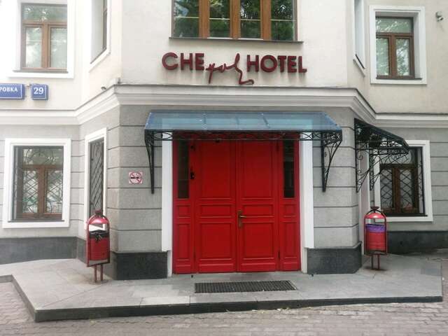 Гостиница Че Москва-50