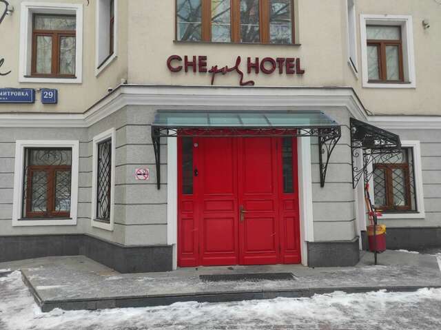 Гостиница Че Москва-69