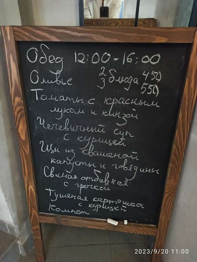 Гостиница Че Москва-68