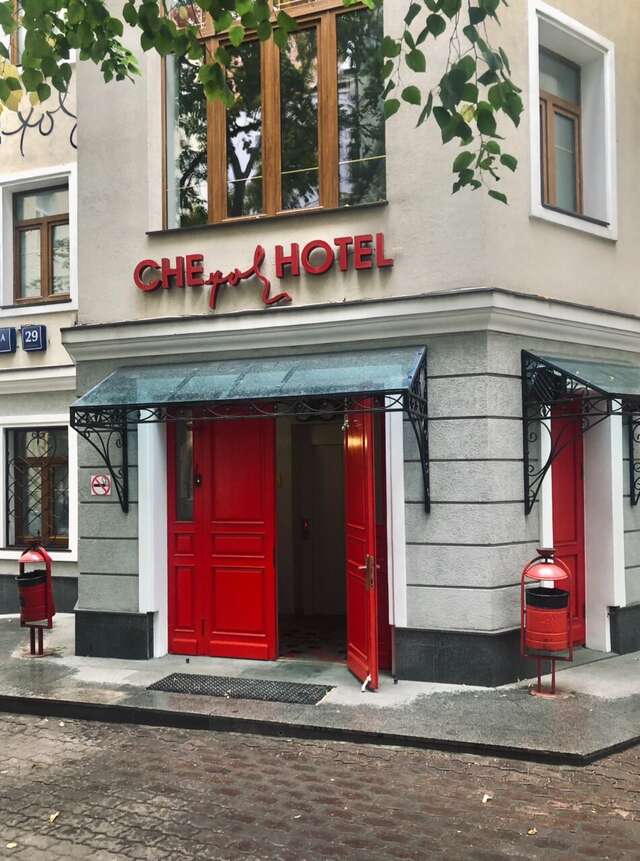 Гостиница Че Москва-157