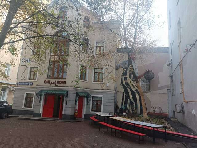 Гостиница Че Москва-31