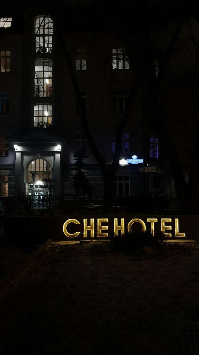 Гостиница Че Москва-83