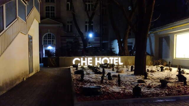 Гостиница Че Москва-95