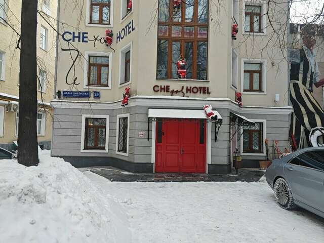 Гостиница Че Москва-26