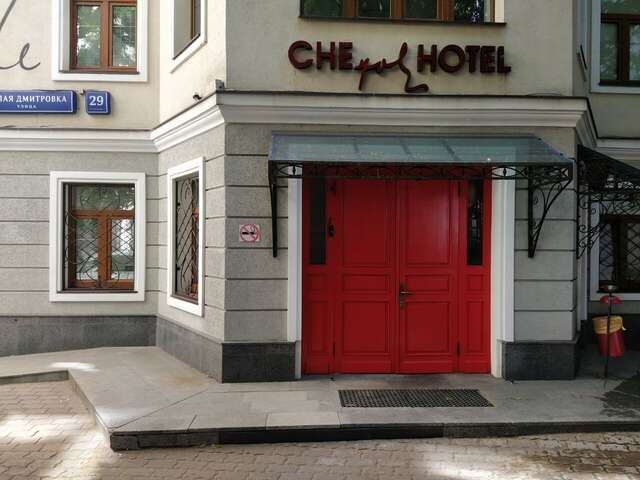 Гостиница Че Москва-72