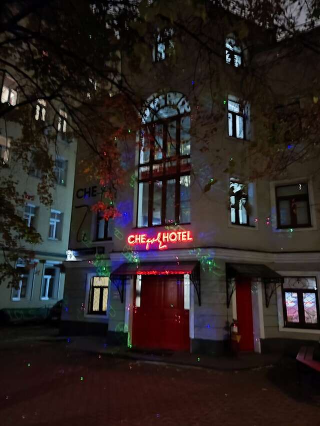 Гостиница Че Москва-104