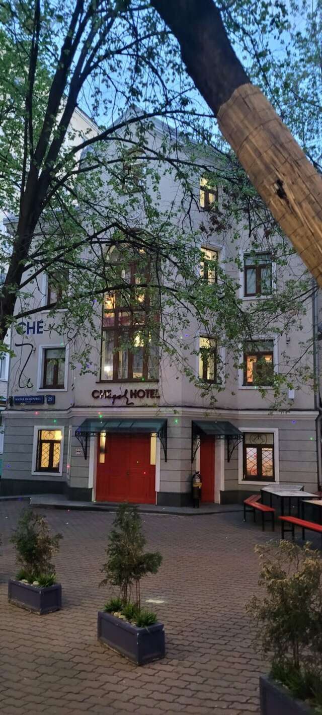 Гостиница Че Москва-137