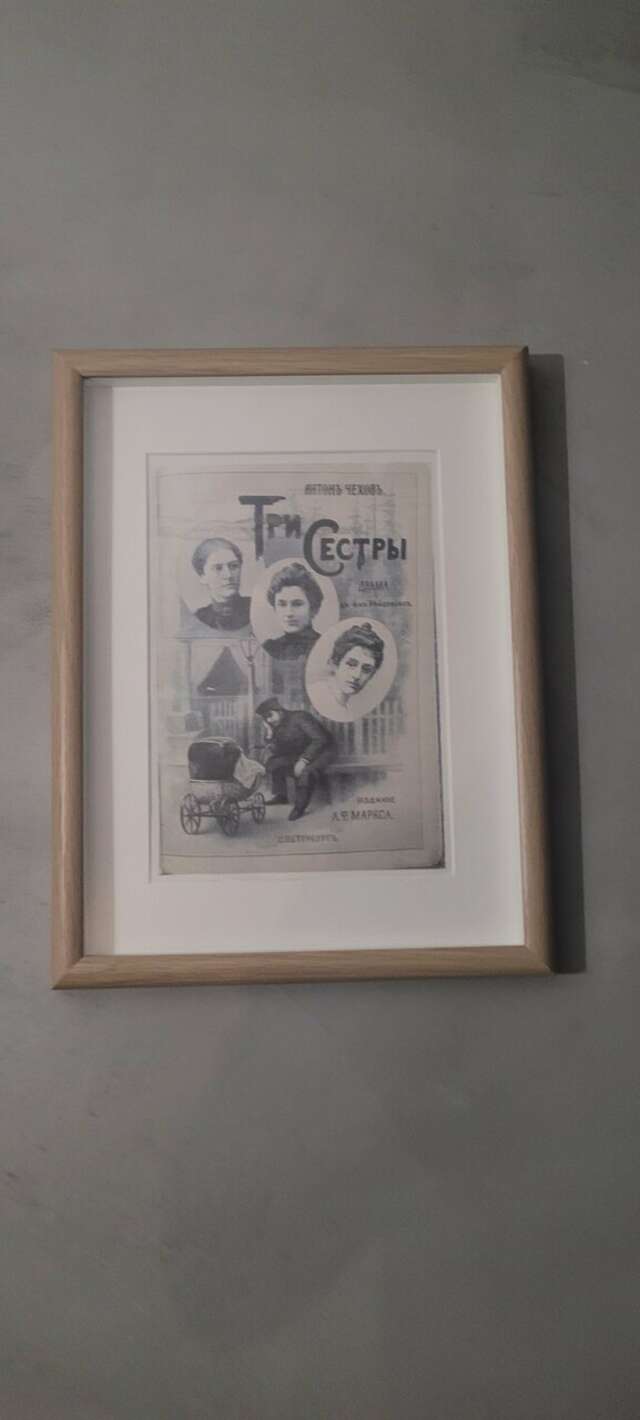 Гостиница Че Москва-102