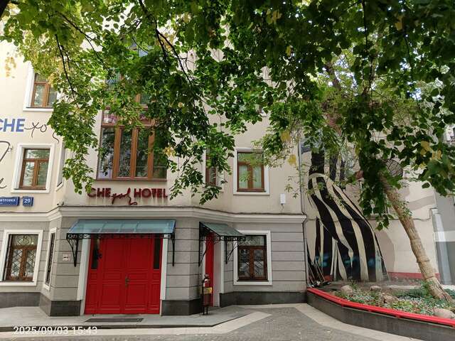 Гостиница Че Москва-96