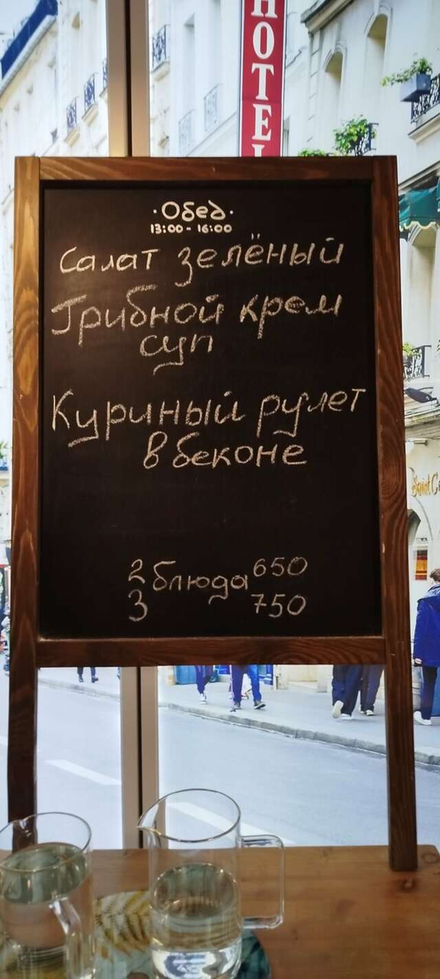 Гостиница Че Москва-34